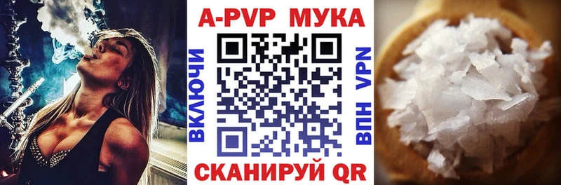 APVP VHQ  Ардон 