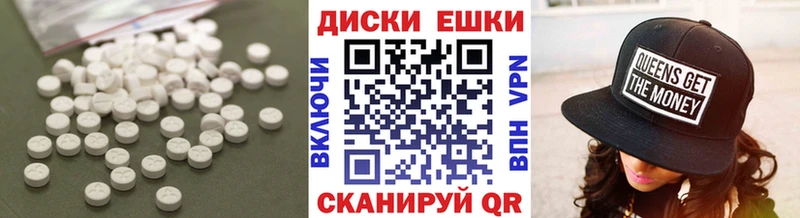 ЭКСТАЗИ Cube где найти кракен ССЫЛКА Ардон