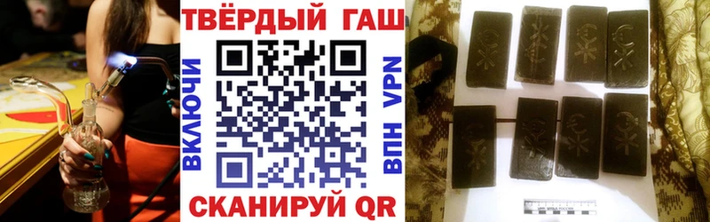 Гашиш ice o lator Ардон