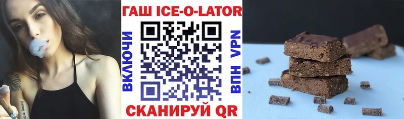 OMG сайт  Ардон  Гашиш индика сатива 