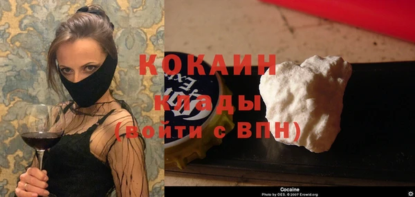 кокаин Алексин