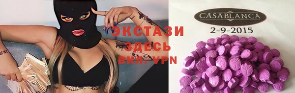 молекула духа Алзамай