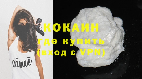 кокаин Алексин