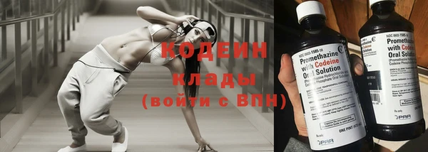 мефедрон Слюдянка