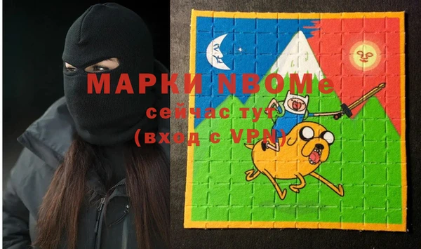 спайс Алексеевка