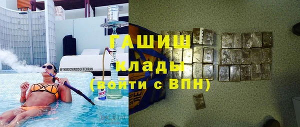молекула духа Алзамай