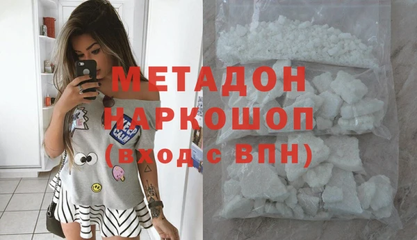 кокаин Алексин