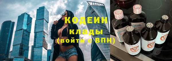 кокаин колумбия Снежинск