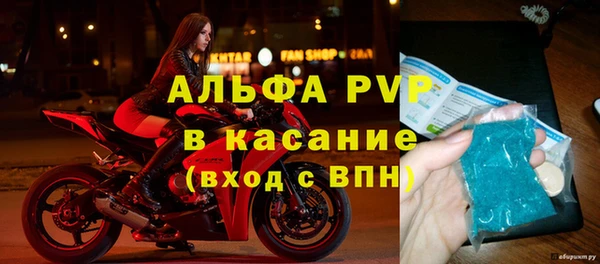 мефедрон Слюдянка