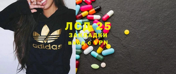 спайс Алексеевка
