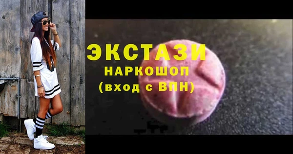 кокаин Алексин