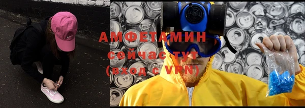 спайс Алексеевка