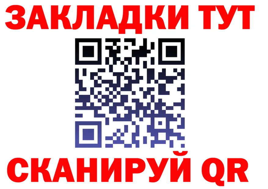 Бутират оксибутират зеркало маркетплейс OMG Ардон
