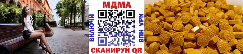 закладки  Ардон  MDMA молли 