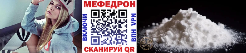 Мефедрон 4 MMC  Ардон 