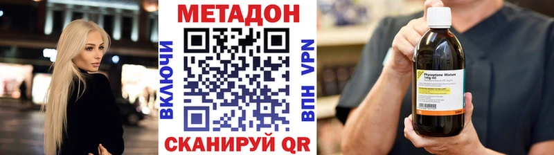 где купить наркоту  Ардон  Метадон VHQ 