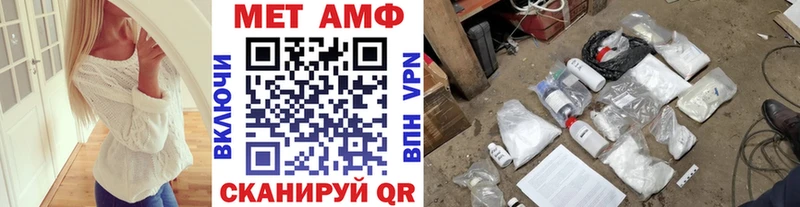 МЕТАМФЕТАМИН кристалл закладка гидра рабочий сайт Ардон