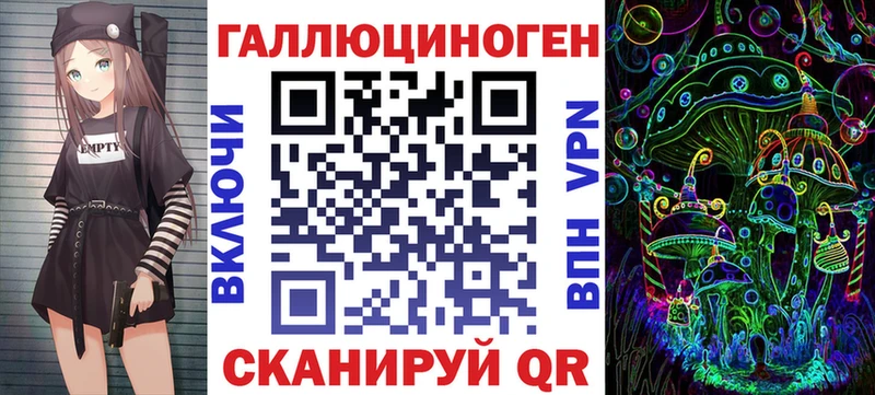 mega рабочий сайт  Ардон  Галлюциногенные грибы мицелий  купить закладку 